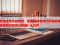疫情老师录制视频，疫情期间老师打算录制课程视频资源可以使用什么软件
